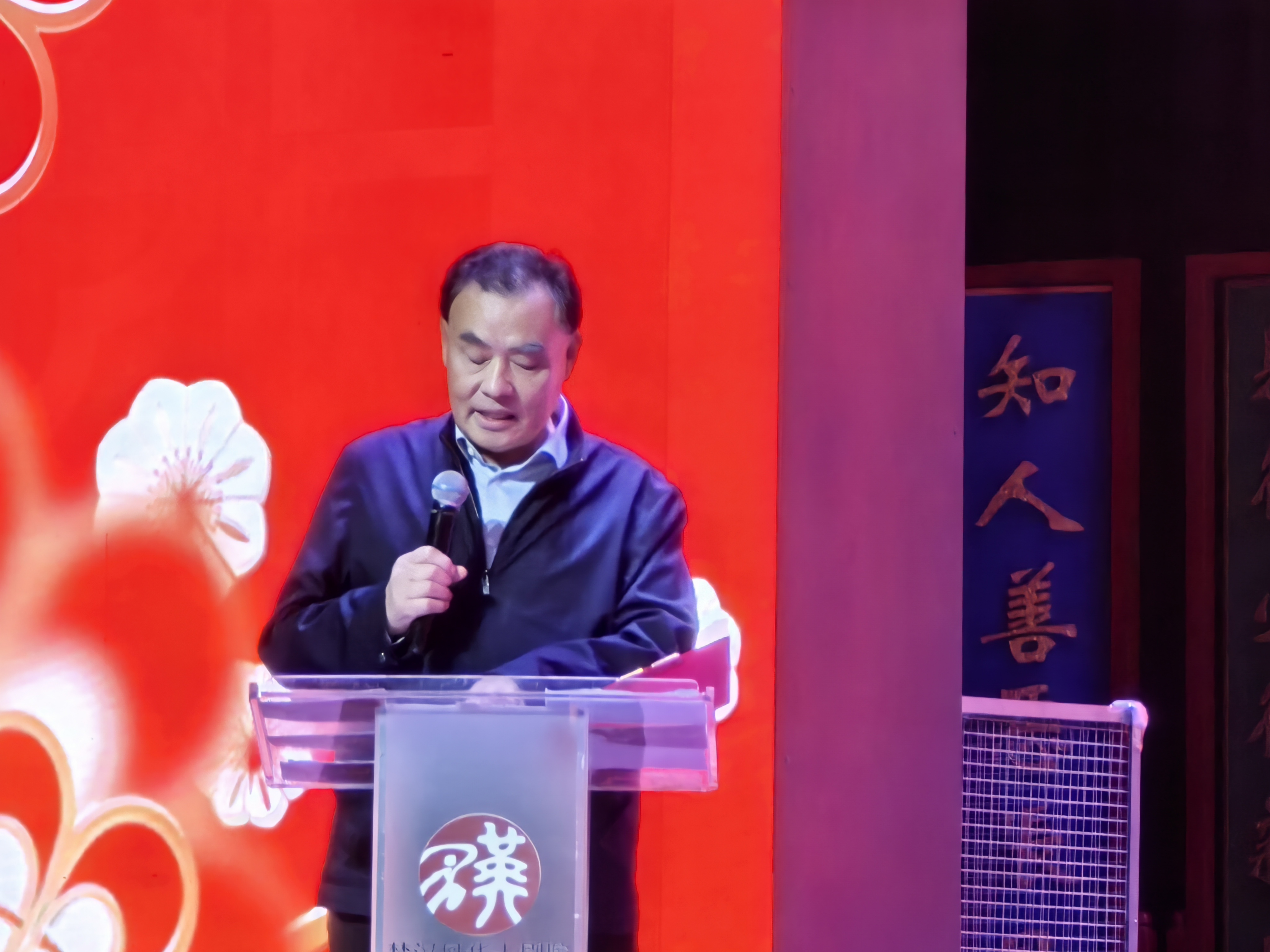 吴兴华在中网视民间舞蹈艺术专业委员会授牌暨2025年春晚仪式上的致辞全文发布