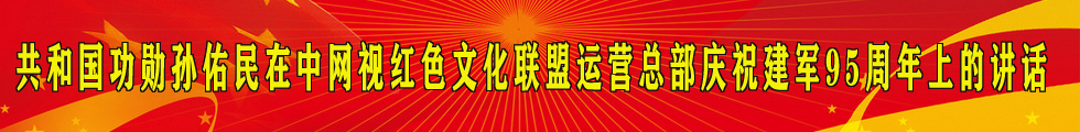 首页底部广告位