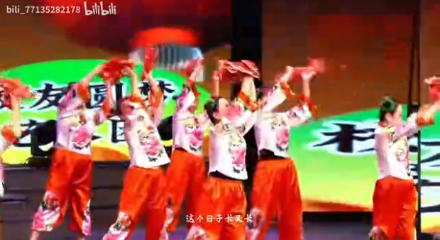 歌舞《中国喜洋洋》表演 沈阳校友圆梦艺术团 中网视第三届汉字春晚节目展播