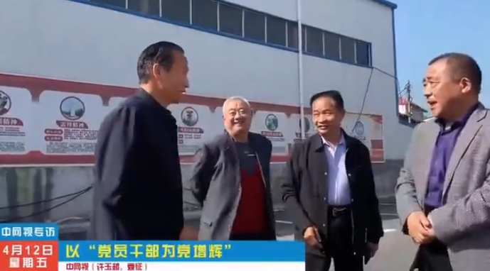 以“党员干部为党增辉”