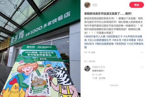 数字化赋能1500+店!老乡鸡数字化转型叩响IPO大门(图4) 数字化赋能1500+店!老乡鸡数字化转型叩响IPO大门(图4)