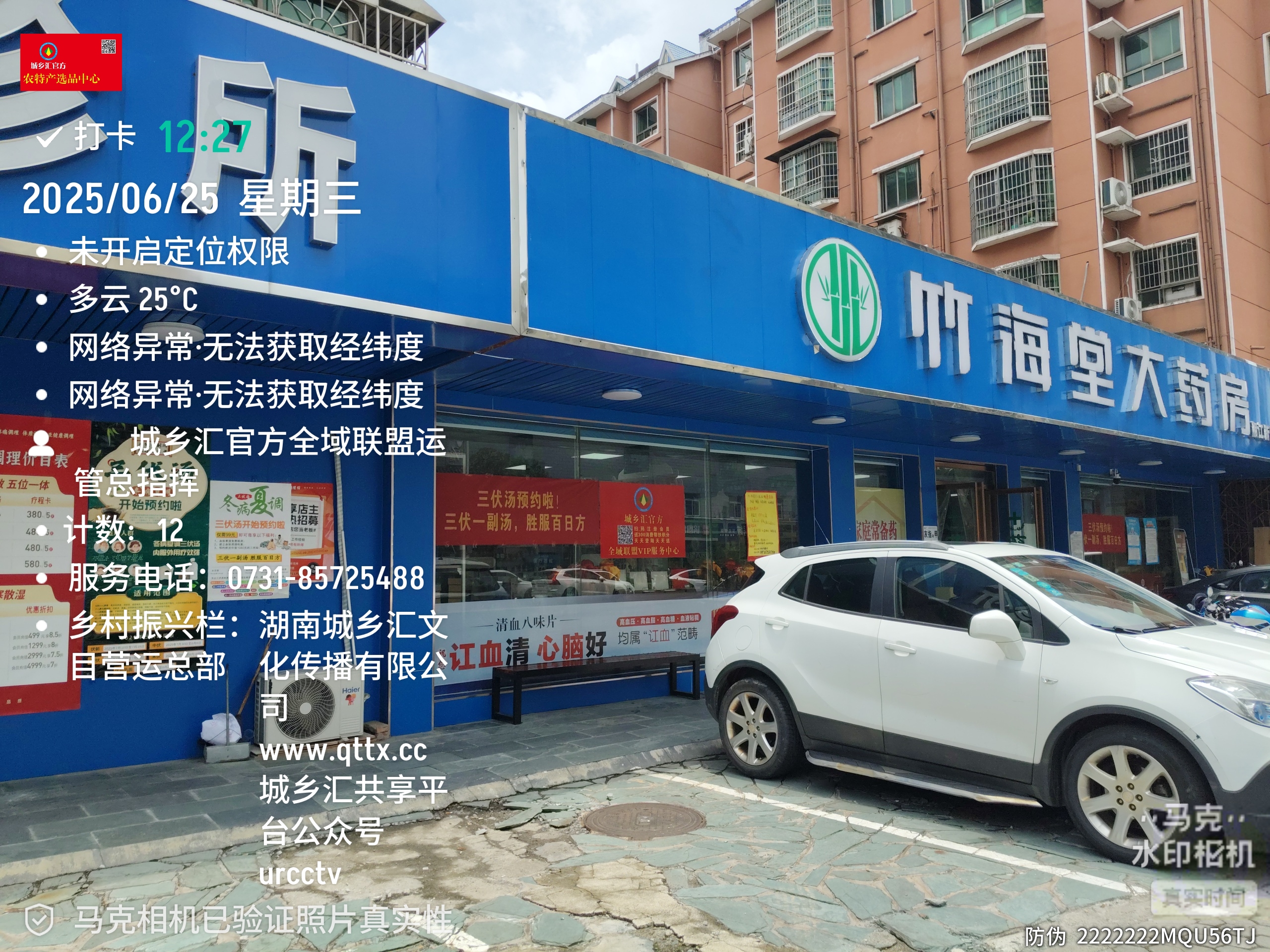 微信图片_20250625161318.jpg