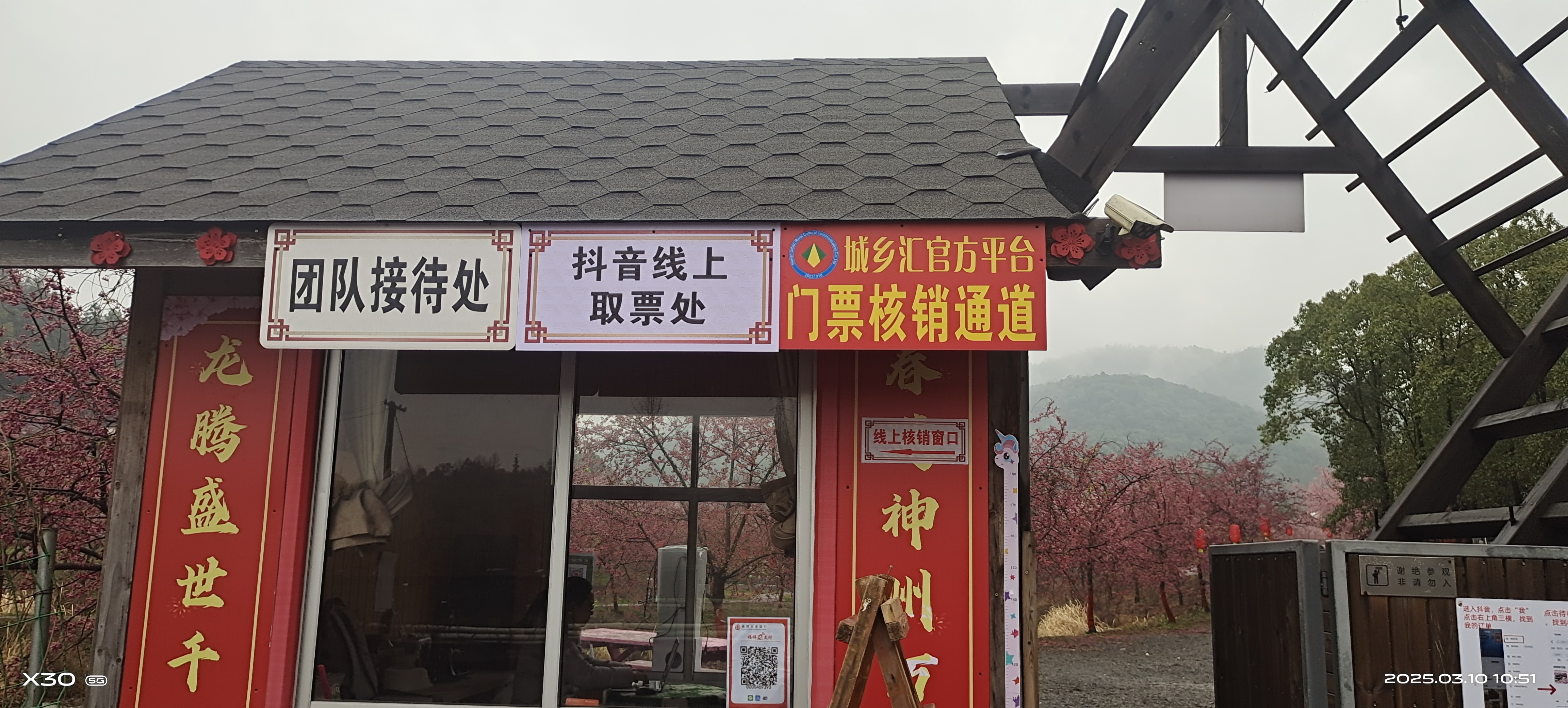 微信图片_20250310105515.jpg