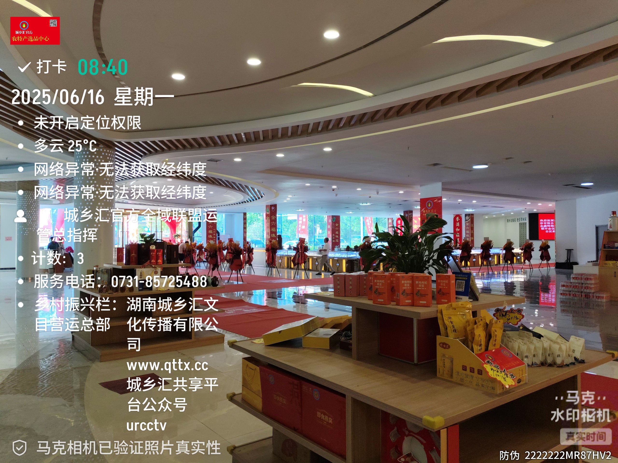 微信图片_20250627095909.jpg