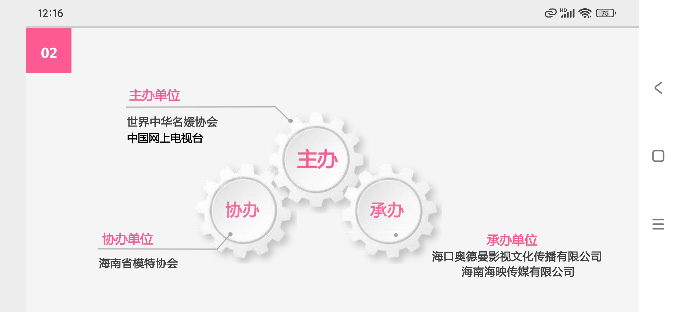 微信图片_2025-07-28_191827_764.jpg