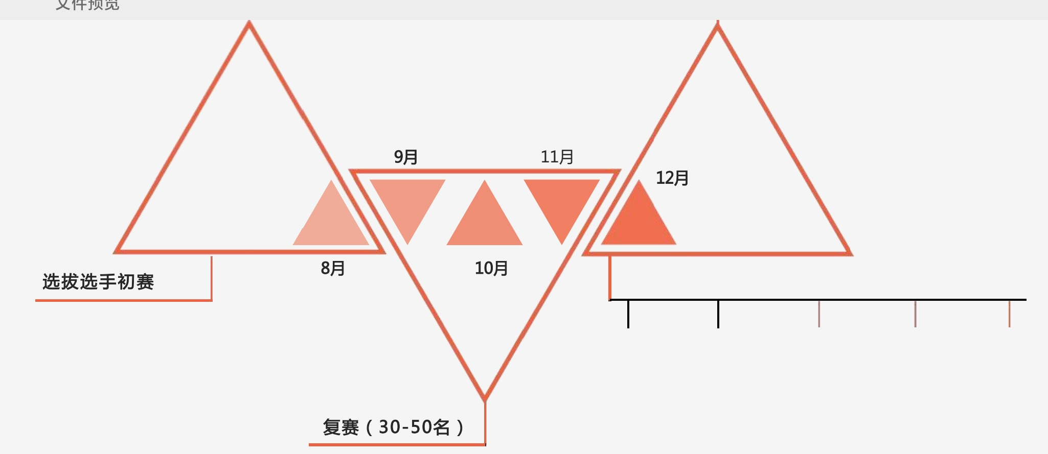 微信图片_2025-07-28_191842_594.png