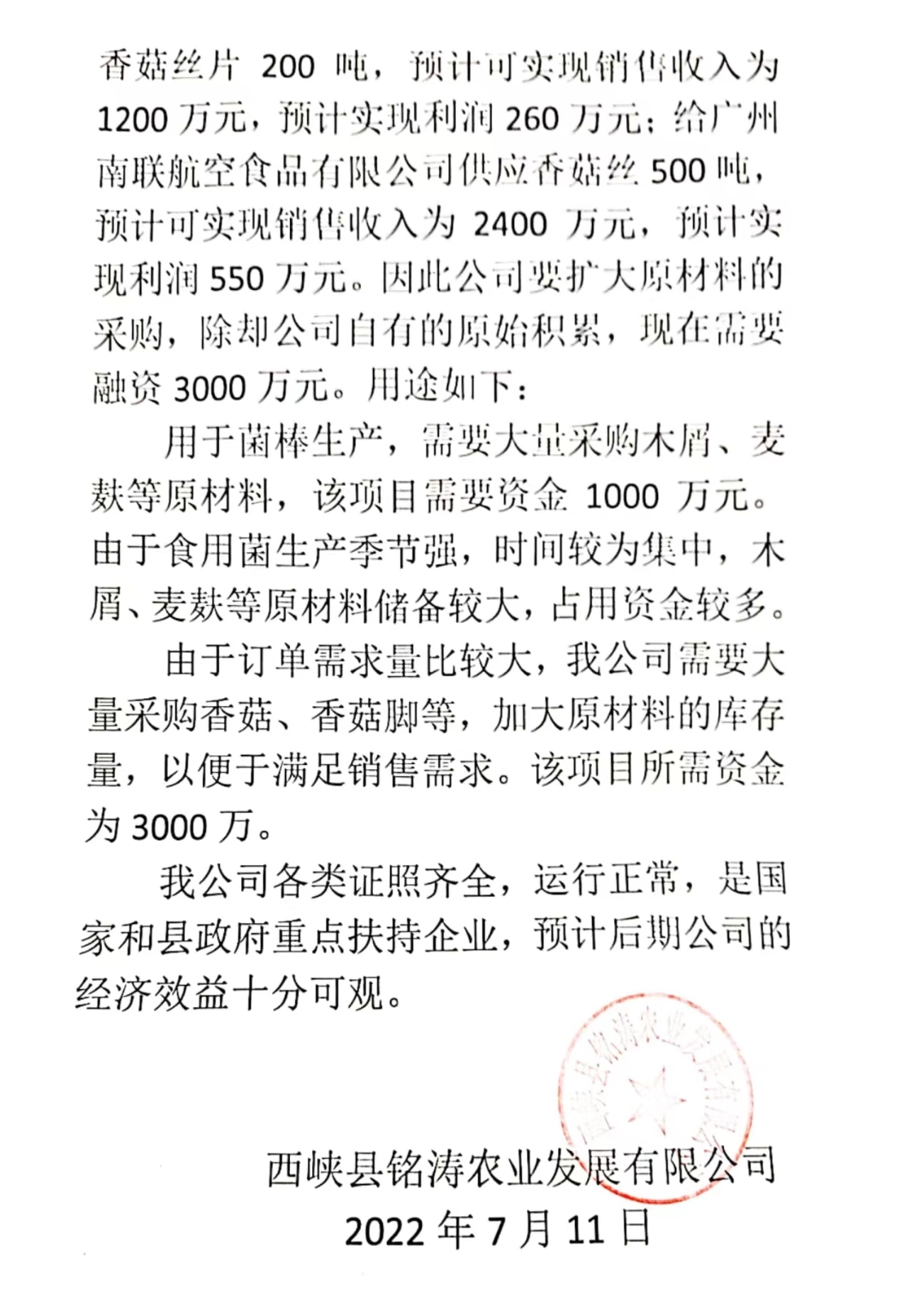 mmexport1785651083711.jpg