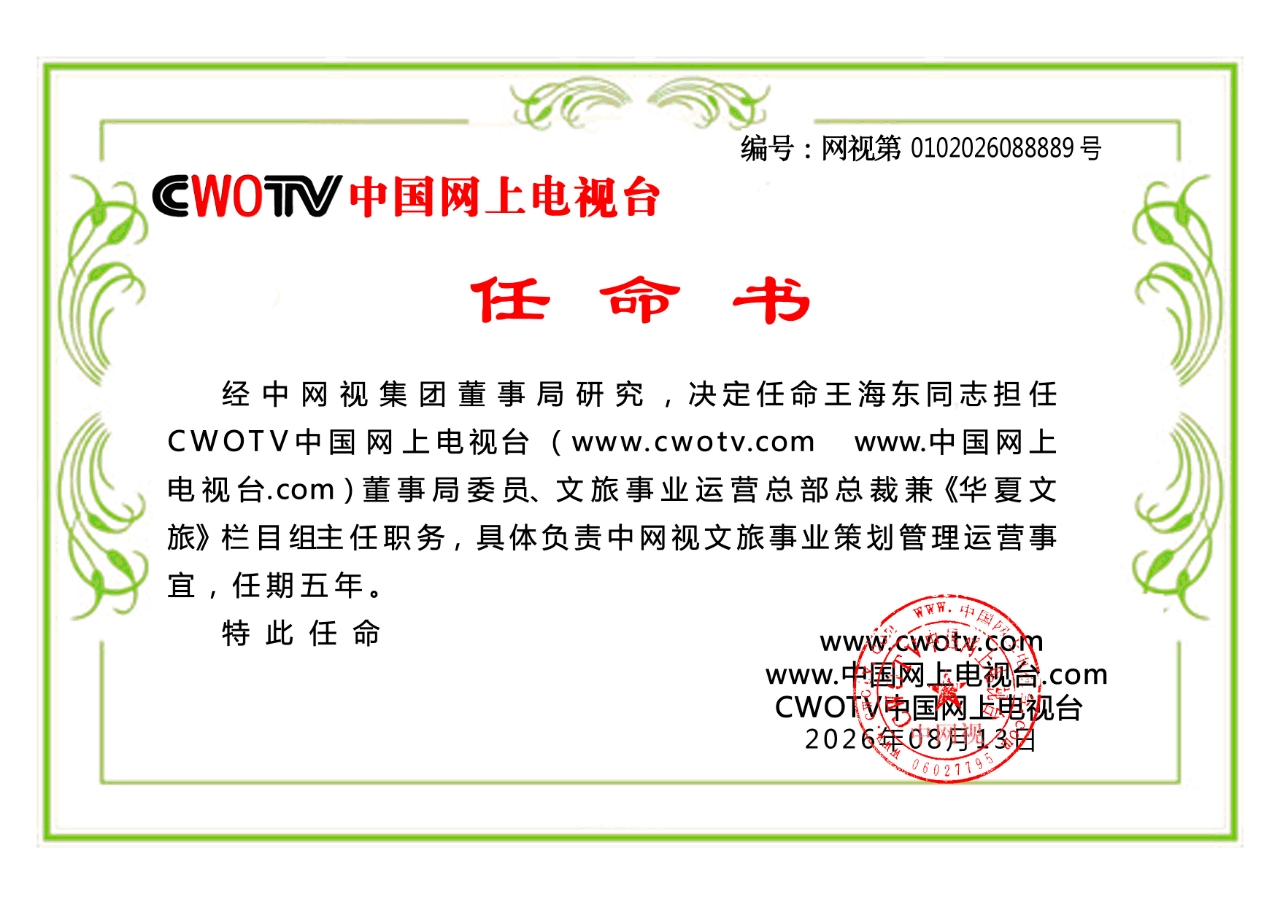 微信图片_20260816094736_7_10.jpg