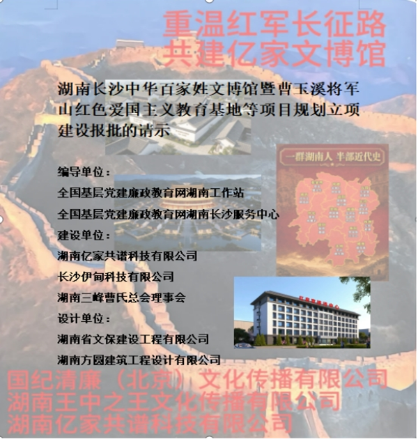 微信图片_20260903160339_4396_118_副本.png
