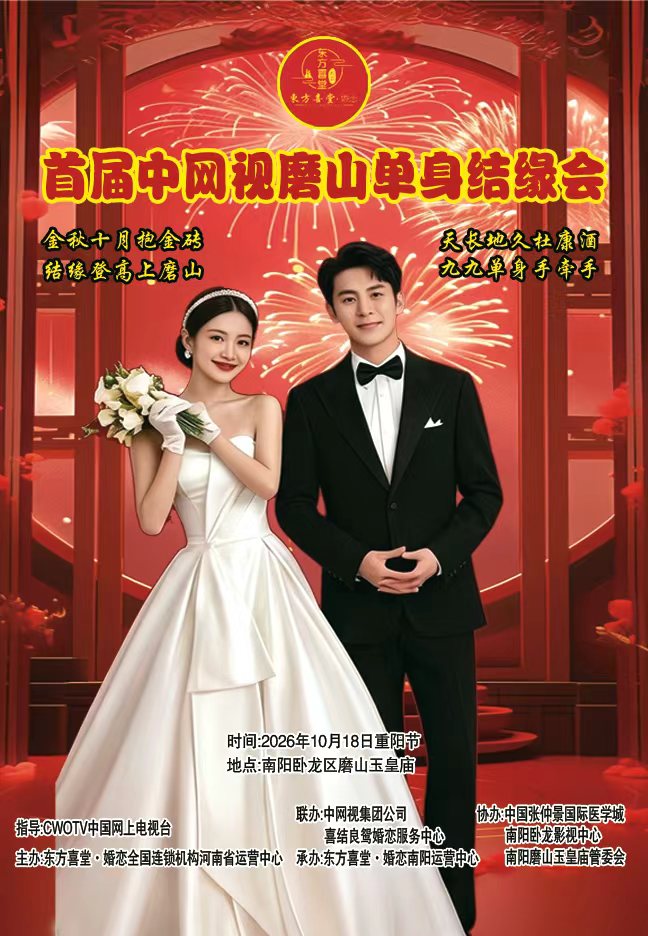微信图片_20260914160226_6_262.jpg