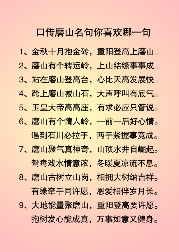 微信图片_20260929131805_5_262.png