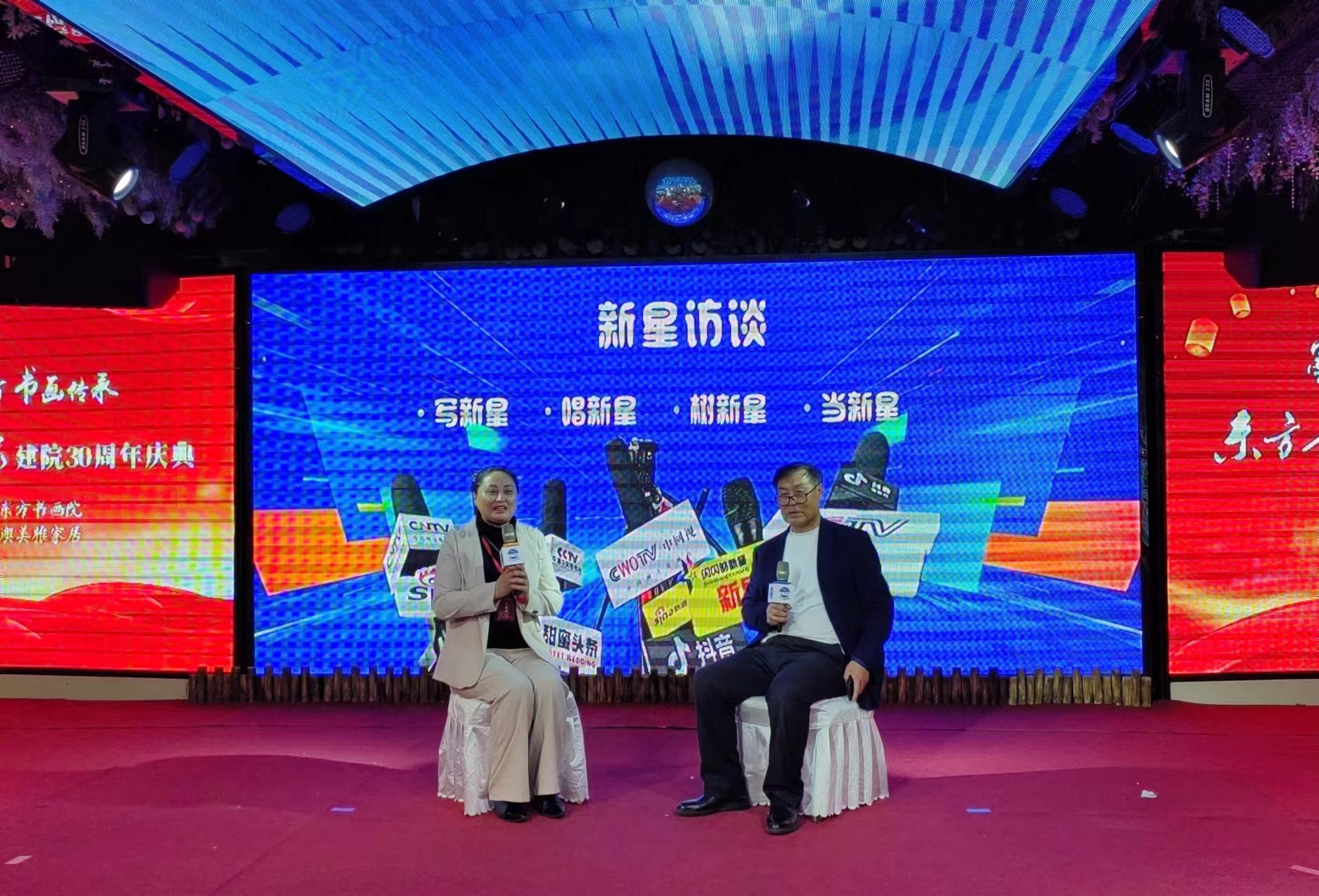 中国网上电视台《新星访谈》——中国写佛第一人东方书画院院长张鸿嵩