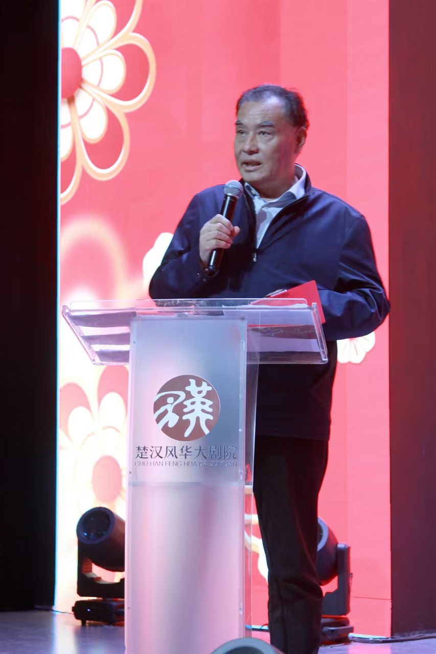 中网视民间舞蹈艺术专业委员会授牌 暨2025年春节晚会启动仪式(图4)