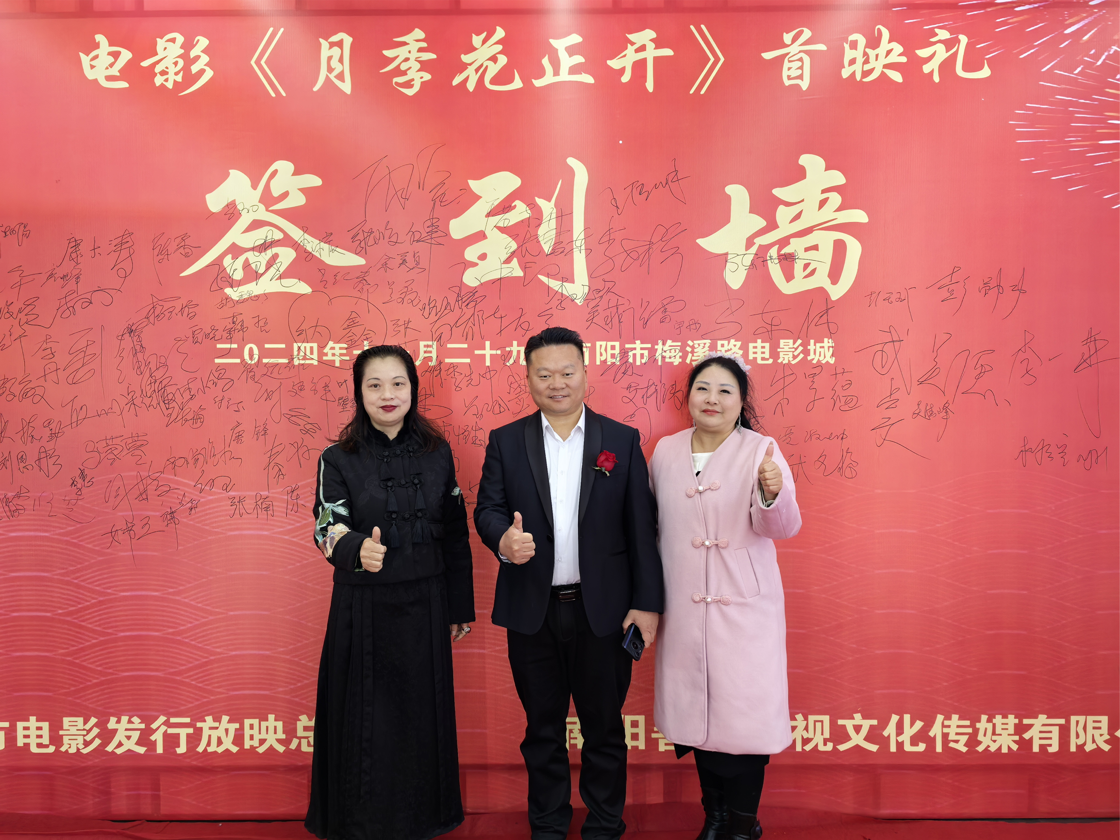 月季花正开，一起向未来(图4)