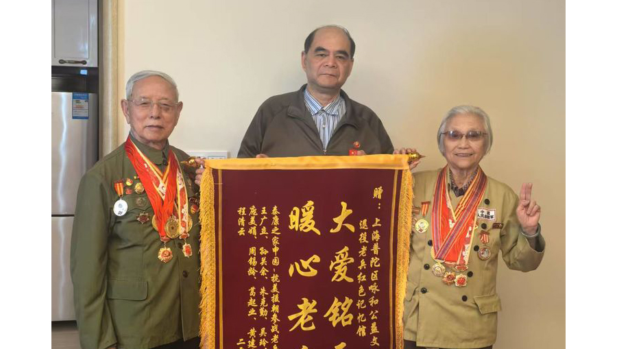 五一劳动节看望慰问抗美援朝、援越抗美参战老兵