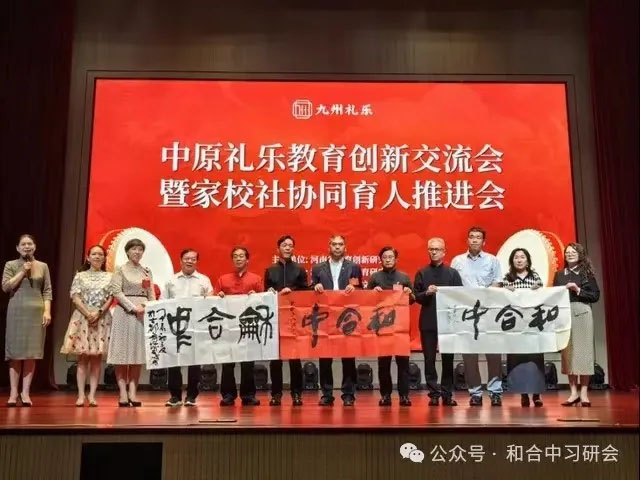 传播和合中文化，促进中华文明建设——记河南和合中文化传播有限公司(图4)
