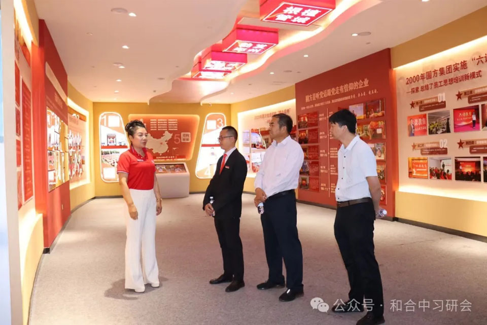 传播和合中文化，促进中华文明建设——记河南和合中文化传播有限公司(图7)