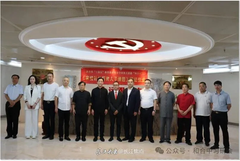 传播和合中文化，促进中华文明建设——记河南和合中文化传播有限公司(图9)
