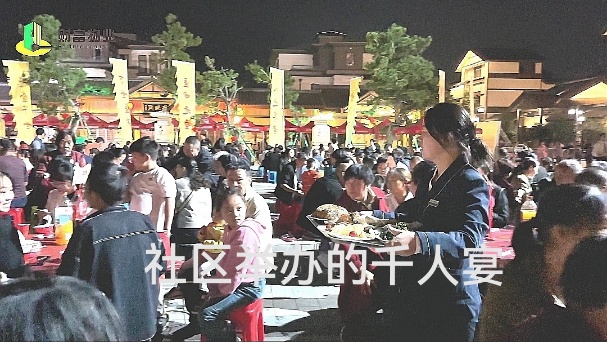 以党建堡垒构建龙湖和谐社区(图7)