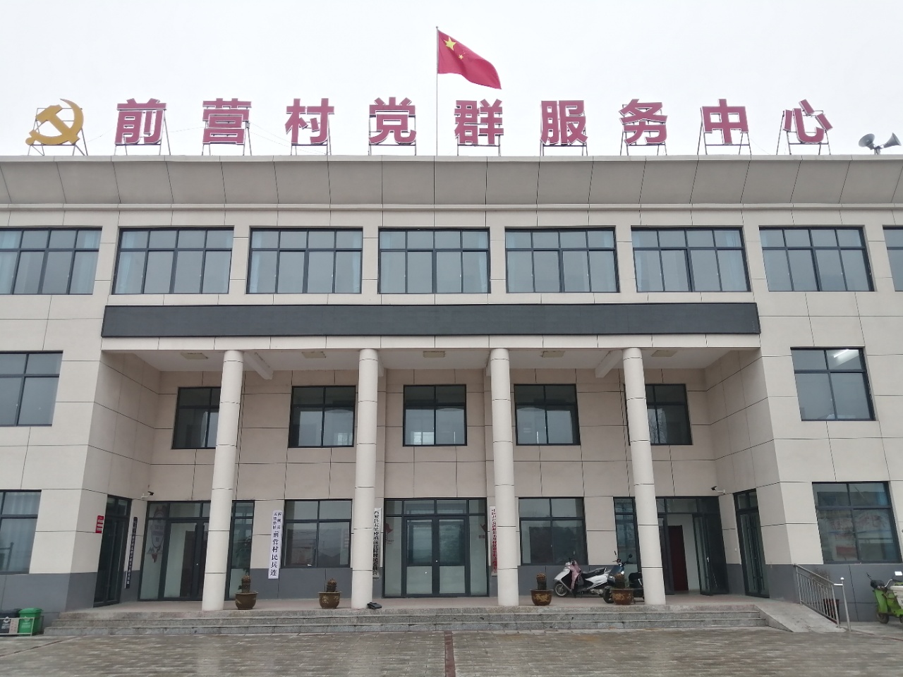 基层党建在前营 乡村振兴看白庙