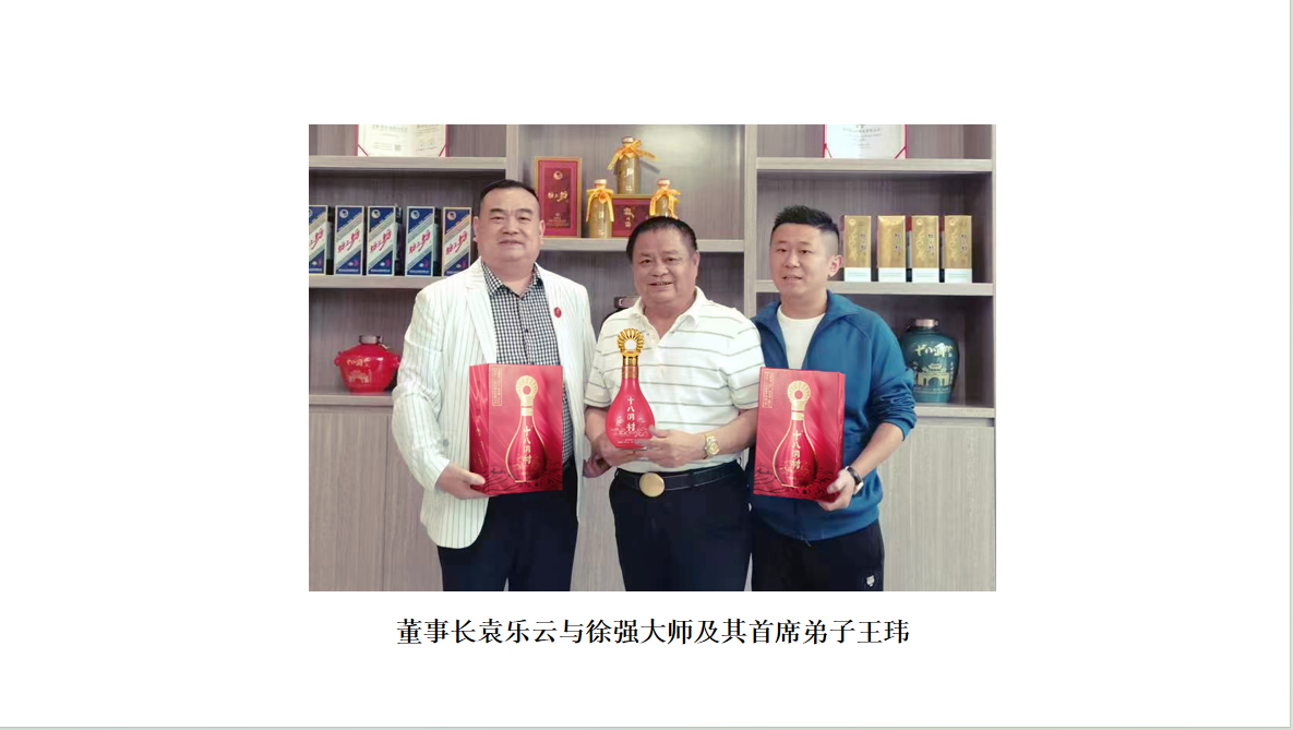 微信图片_20250423132338.png