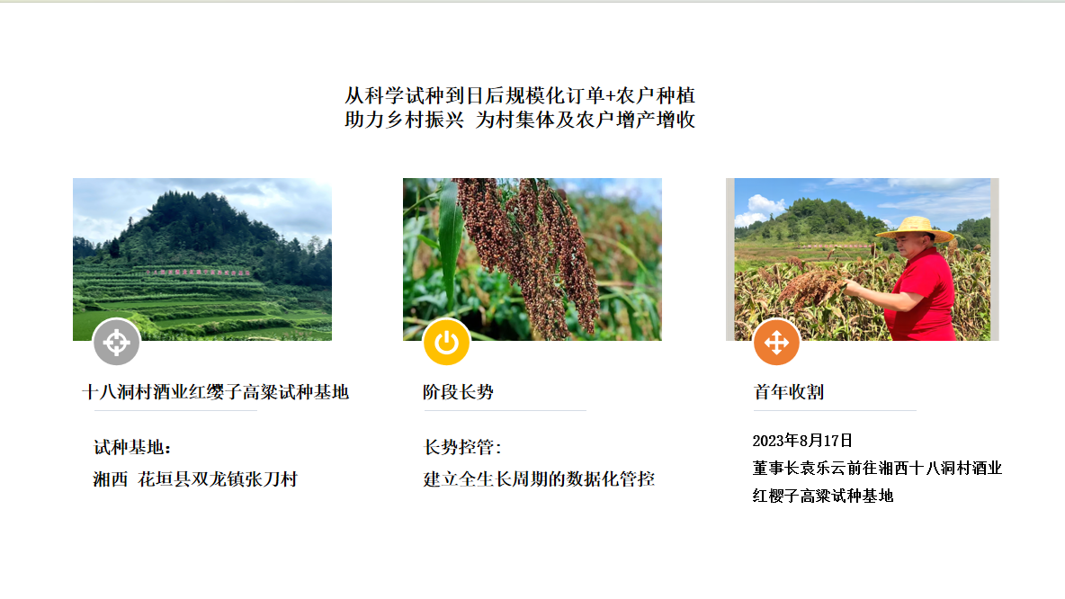 微信图片_20250423132348.png