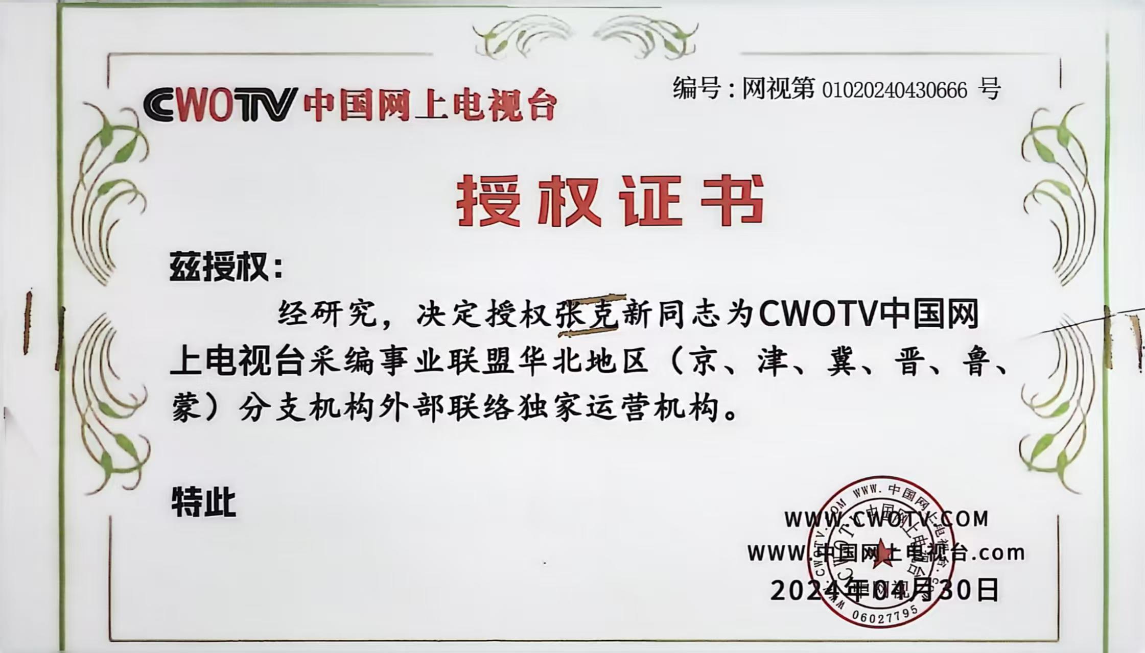 微信图片_20250428232600.jpg